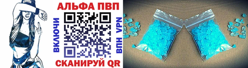 Виды наркотиков купить Иноземцево Галлюциногенные грибы A PVP Канабис NBOMe ГАШ КОКАИН АМФ