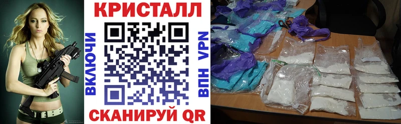 купить закладку Иноземцево Amphetamine 98%