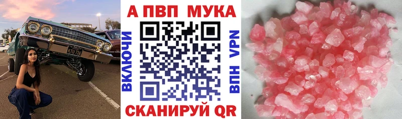 Alfa_PVP Соль  где купить наркоту  Иноземцево 