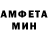 МЕТАМФЕТАМИН пудра sanbor s