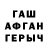 МДМА кристаллы Pedram Naghieh