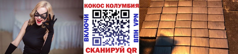 где купить наркоту  Иноземцево  КОКАИН Перу 