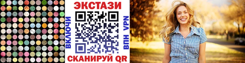 цена наркотик  Иноземцево  ЭКСТАЗИ бентли 