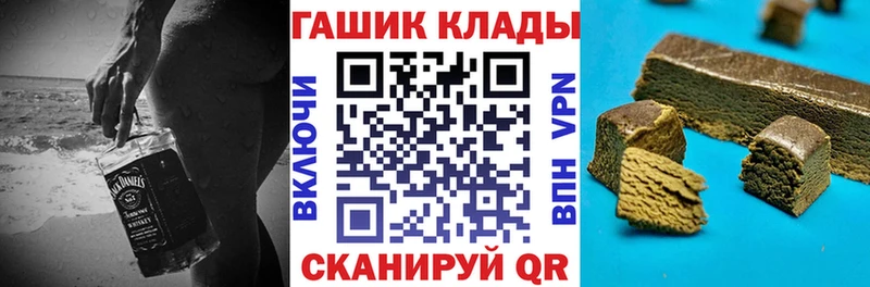 кракен рабочий сайт Иноземцево ГАШ гашик
