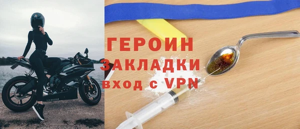 каннабис Лихославль