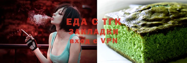 гашишное масло Лиски