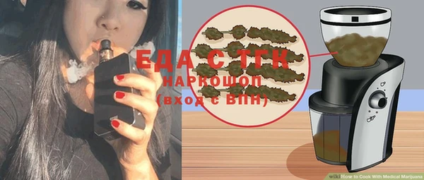 каннабис Лихославль
