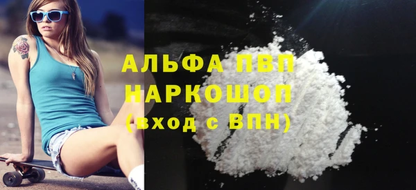 каннабис Лихославль