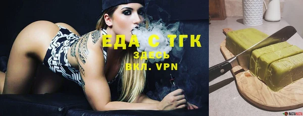первитин Усинск