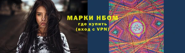гашишное масло Лиски