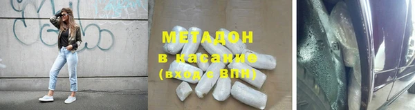 гашишное масло Лиски