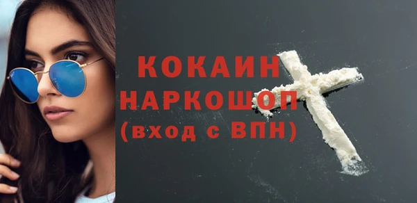 гашишное масло Лиски