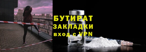 эйфоретик Хадыженск