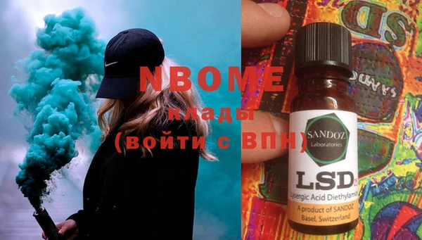 гашишное масло Лиски