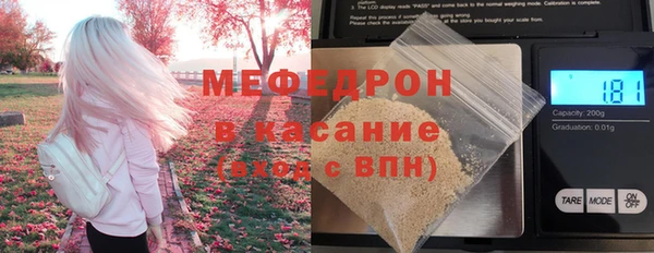 меф Усолье-Сибирское