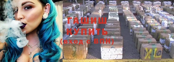 каннабис Лихославль