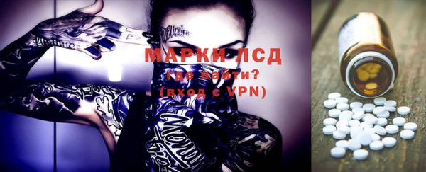 марки lsd Липки