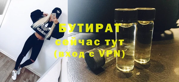 каннабис Лихославль
