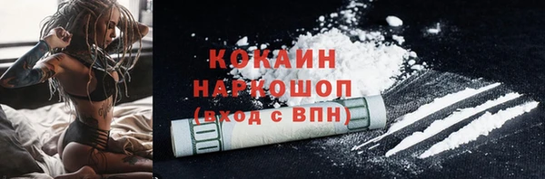 гашишное масло Лиски