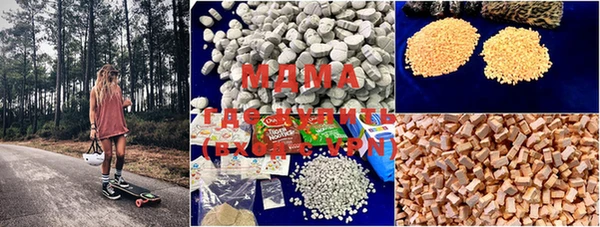 гашишное масло Лиски