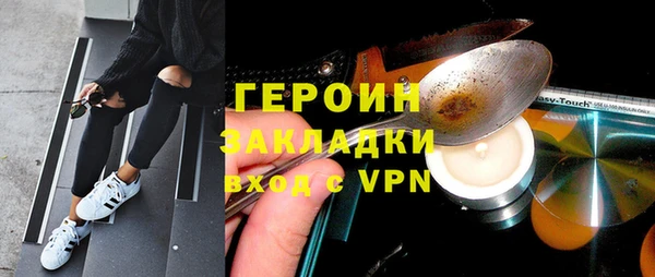 гашишное масло Лиски