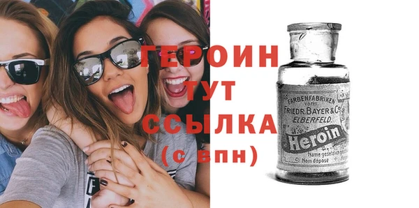 каннабис Лихославль