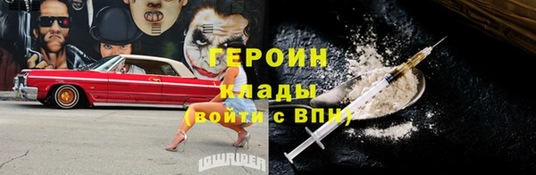 гашишное масло Лиски