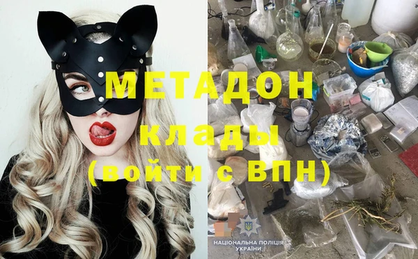 мяу мяу кристалл Тихвин