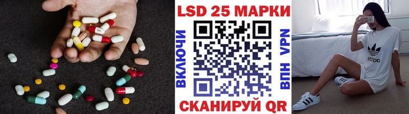 Лсд 25 экстази ecstasy Иноземцево