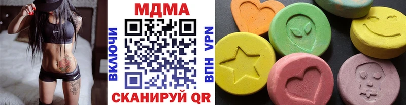 MDMA crystal закладка Иноземцево