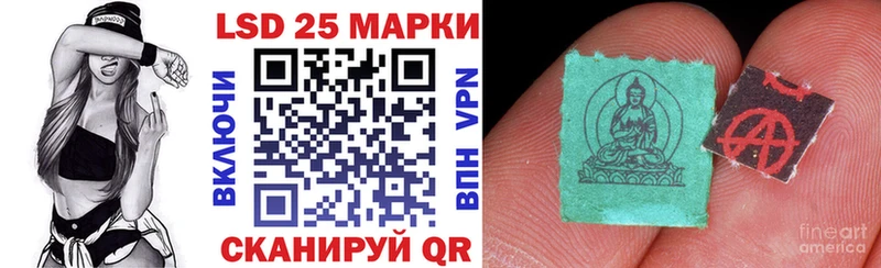 Марки 25I-NBOMe 1500мкг Иноземцево