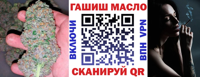наркотики  Иноземцево  ТГК вейп с тгк 