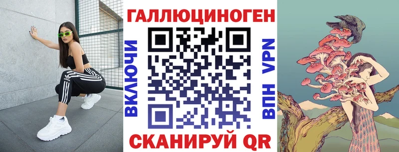 Псилоцибиновые грибы Magic Shrooms  Иноземцево 